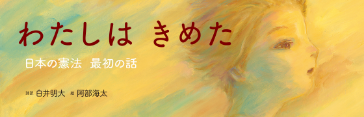 強く生きた少年たちの物語 サトクリフ・コレクション 新装版 - ほるぷ